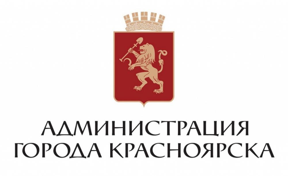 &quot;Виртуальная приемная&quot; официального сайта администрации города.